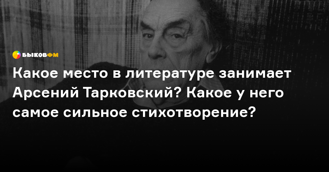 Какое место в моей жизни занимает литература