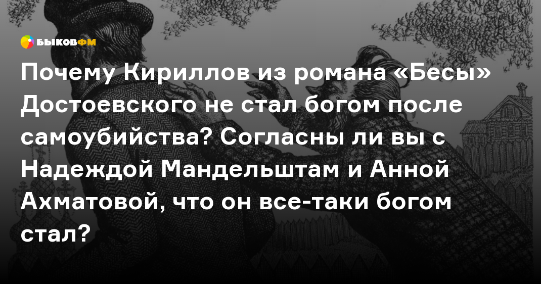 Маша лежит на столе достоевский