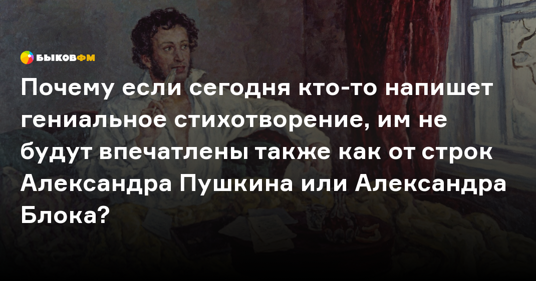 Стихотворения гг, не вошедшие в основное собрание (Блок) — Викитека