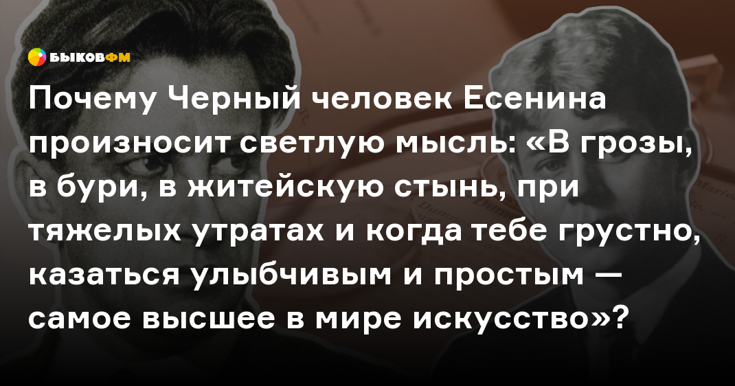 Большой секрет для маленькой компании слушать онлайн и скачать песню