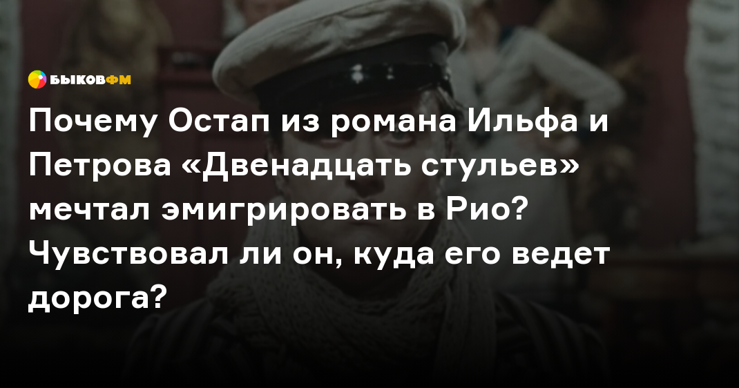 Ее ломают теряют морочат она бывает золотой удалой иногда ею бьются об стенку фразеологизм