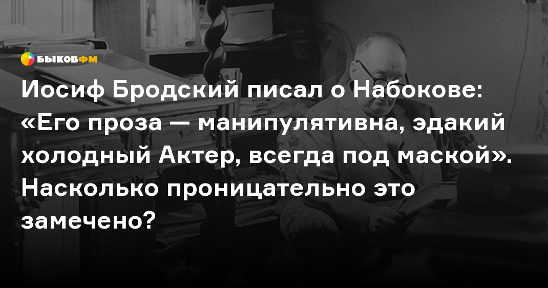 Почему без миллионов можно? Почему без одного нельзя? 🤔 (Иосиф Бродский) — Обсуждай